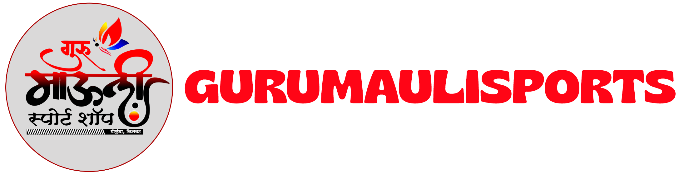 Gurumaulisports Logo